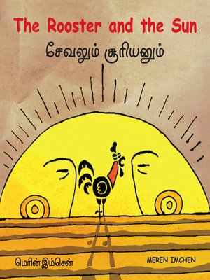 cover image of The Rooster and the Sun